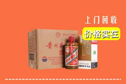 长治沁县求购高价回收精品茅台酒