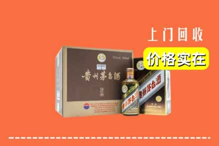 长治沁县回收彩釉茅台酒